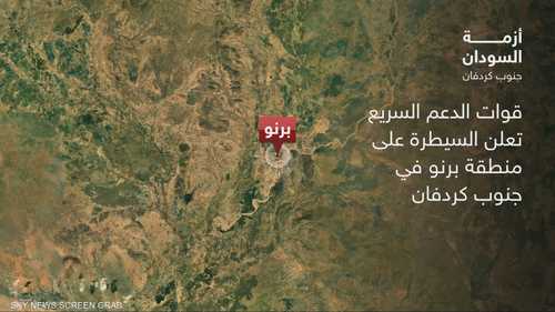 قوات الدعم السريع تعلن تقدمها نحو كادوقلي في جنوب كردفان