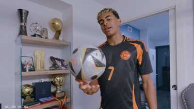 لامين يامال