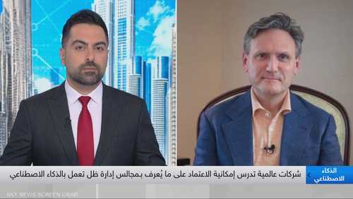 نائب الرئيس الأول للابتكار في شركة "سايبر آرك" كيفن بوسيك