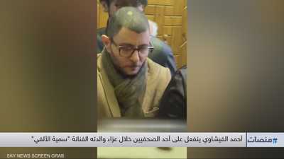 أحمد الفيشاوي ينفعل على أحد الصحفيين في عزاء والدته
