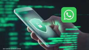 الاقتران الخفي.. أسلوب احتيال جديد يهدد حسابات واتساب