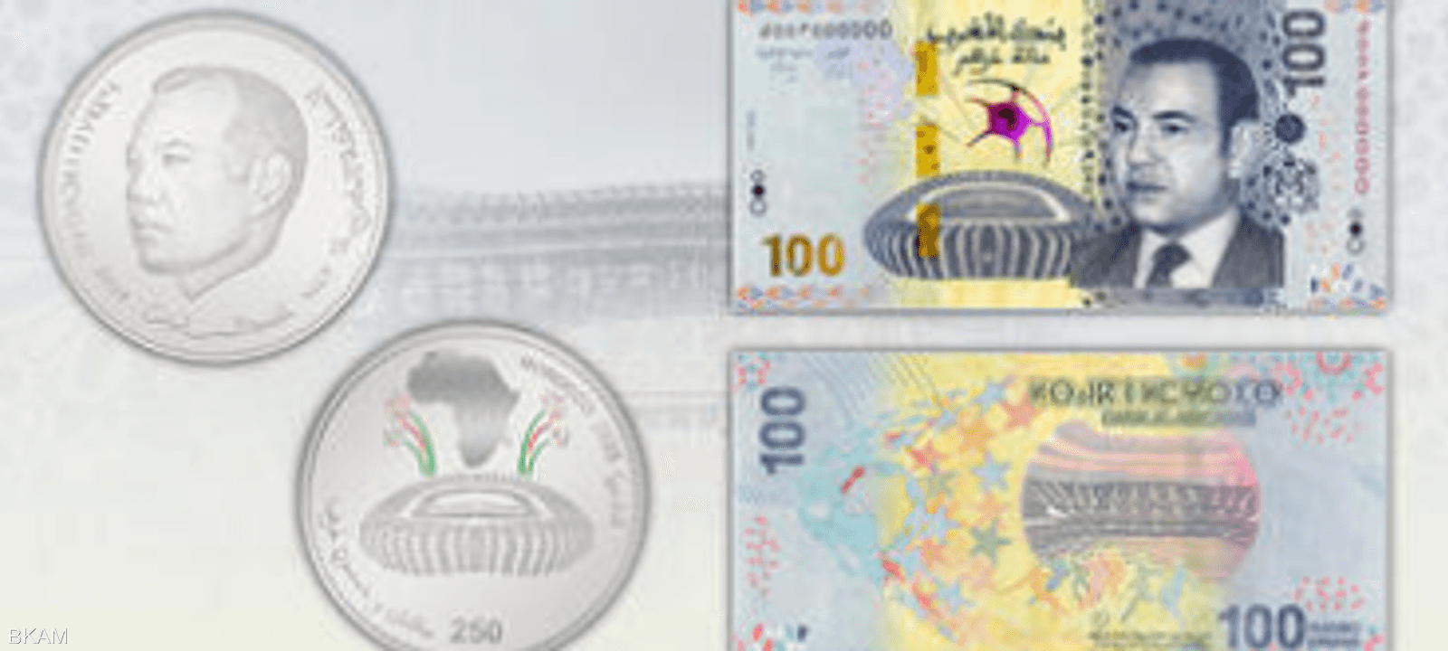 قطعة نقدية فضية بقيمة 250 درهما وورقة بنكية من فئة 100 درهم