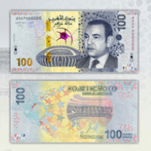 قطعة نقدية فضية بقيمة 250 درهما وورقة بنكية من فئة 100 درهم