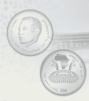 قطعة نقدية فضية بقيمة 250 درهما وورقة بنكية من فئة 100 درهم