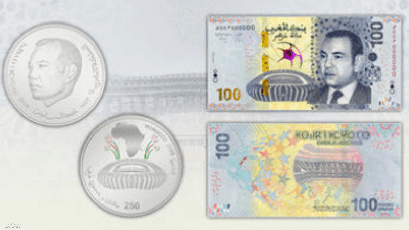 قطعة نقدية فضية بقيمة 250 درهما وورقة بنكية من فئة 100 درهم