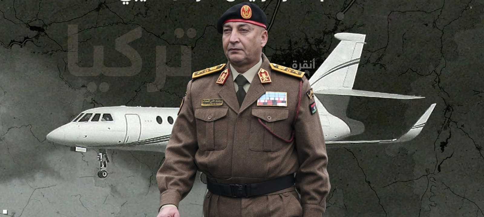 مقتل رئيس الأركان الليبي إثر تحطم طائرة
