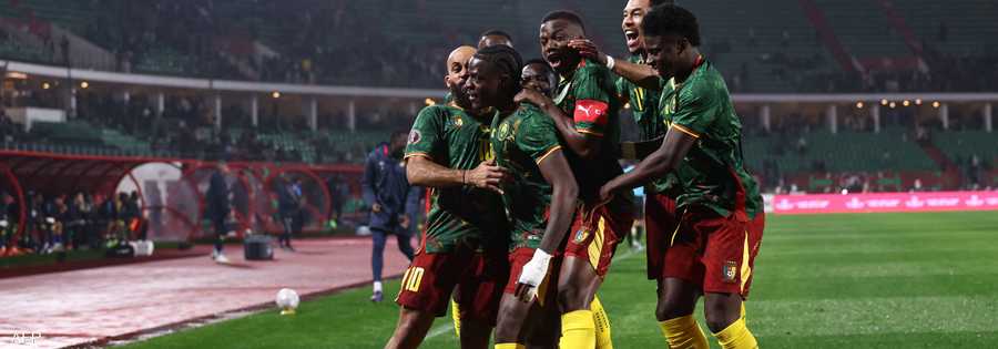 الكاميرون تتقاسم الصدارة مع كوت ديفوار
