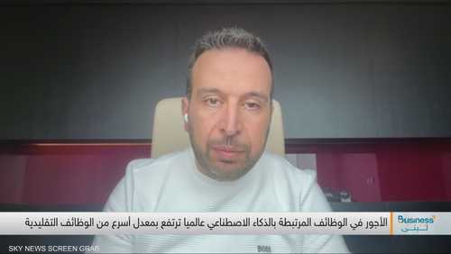 المدير الإداري والشريك في مجموعة بوسطن الاستشارية العالمية