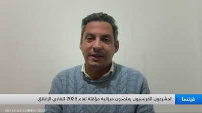 الباحث في الاقتصاد السياسي والعلاقات الدولية في جامعة مايوت