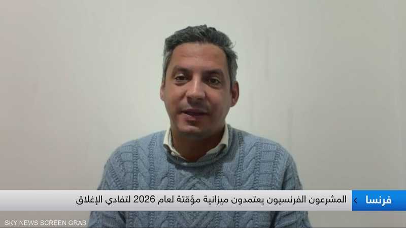 الباحث في الاقتصاد السياسي والعلاقات الدولية في جامعة مايوت