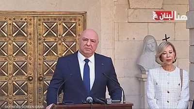 جوزيف عون: أبعدنا شبح الحرب عن لبنان