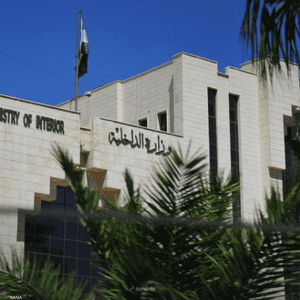 مقر وزارة الداخلية السورية