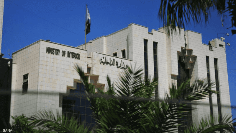 مقر وزارة الداخلية السورية