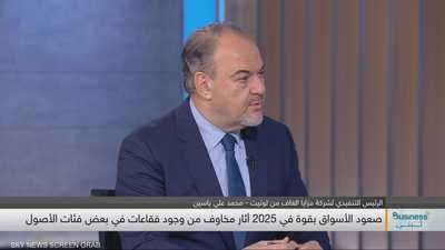 الرئيس التنفيذي لشركة مزايا الغاف من لونيت - محمد علي ياسين