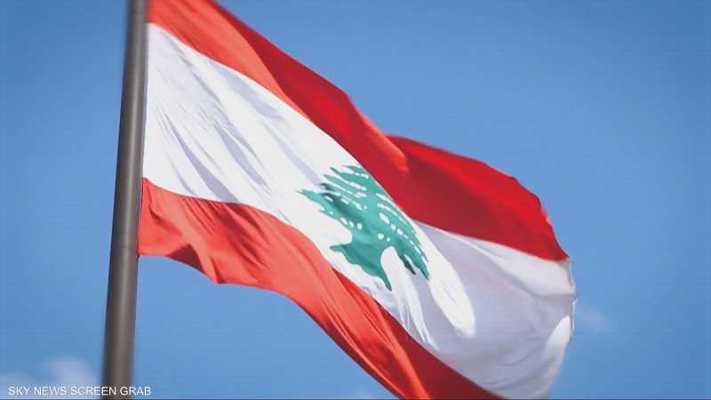 عام لبنان.. الأمن المعلق والسياسة الرمادية