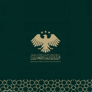 الخارجية السورية ترد على تأكيدات قسد على وحدة سوريا