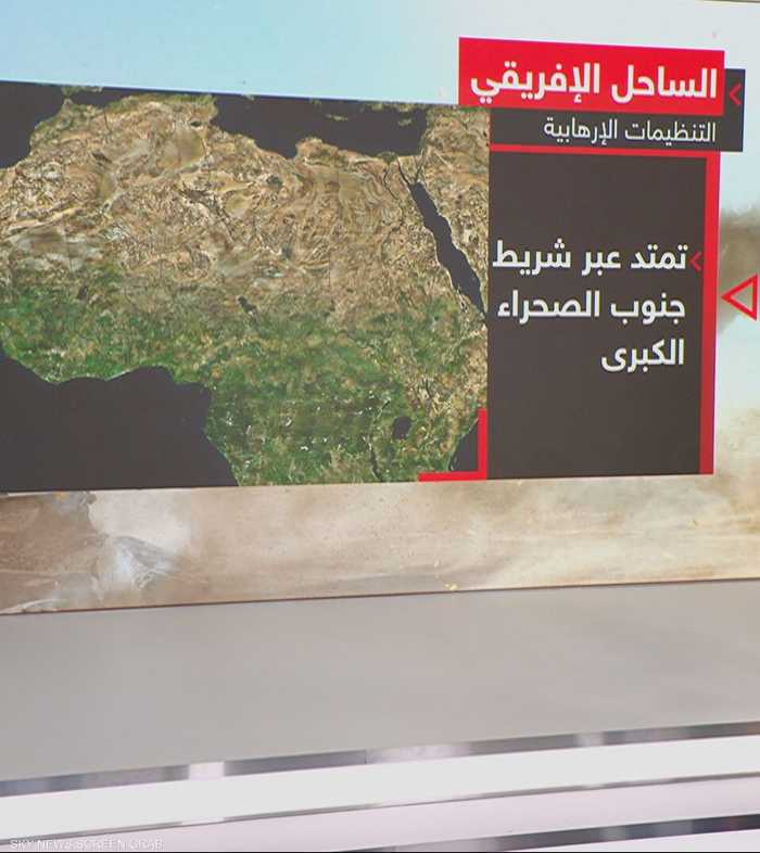 الساحل الإفريقي.. التنظيمات الإرهابية