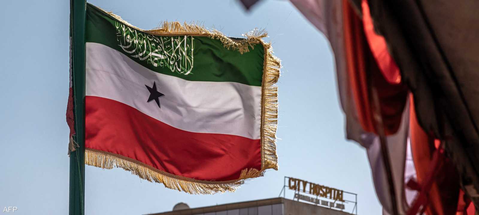 علم أرض الصومال