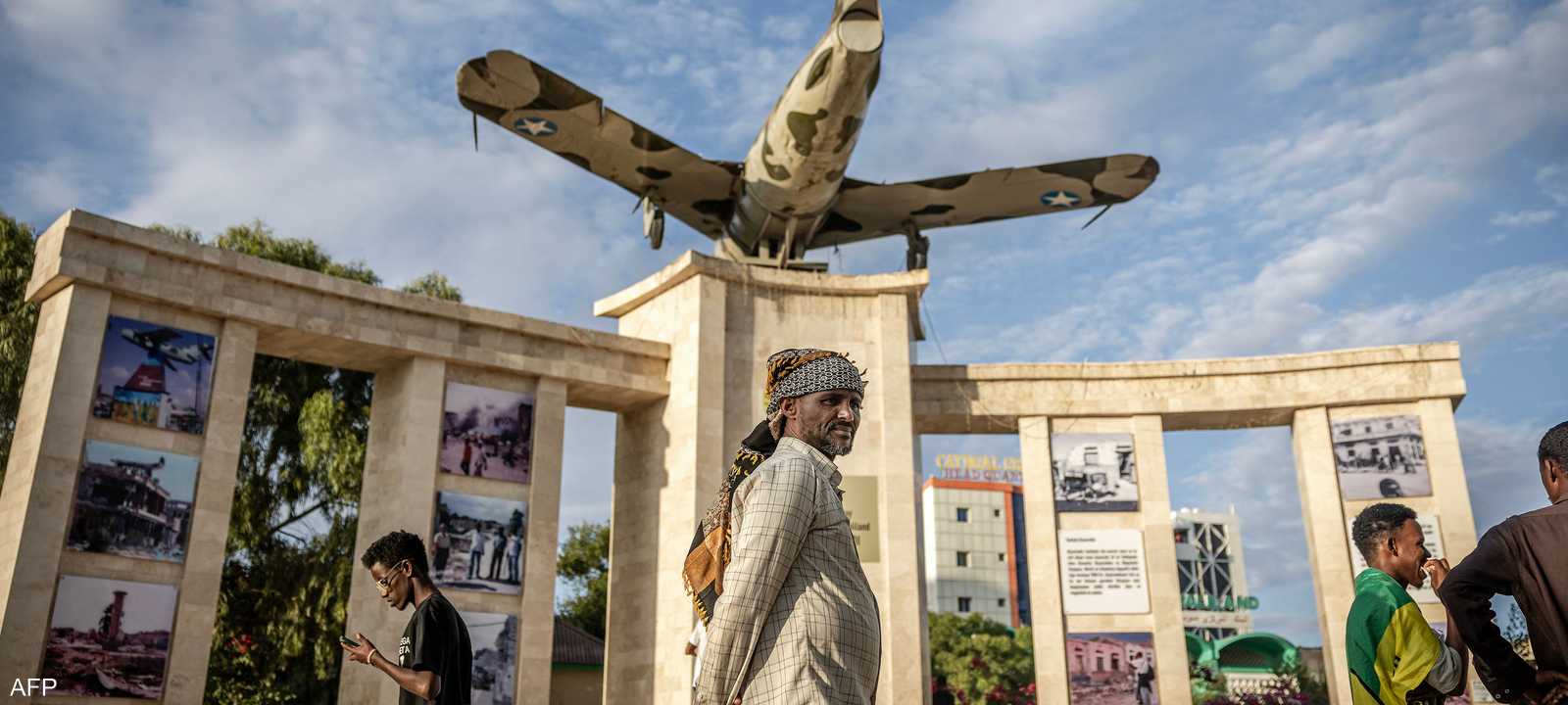 أرض الصومال