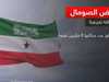 أرض الصومال.. بطاقة تعريفية
