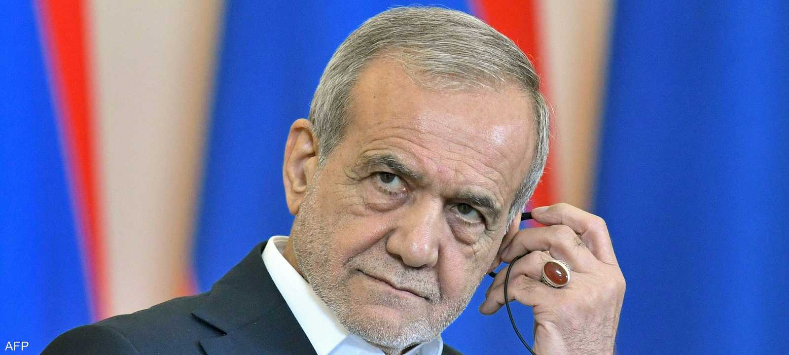 الرئيس الإيراني مسعود بزشكيان