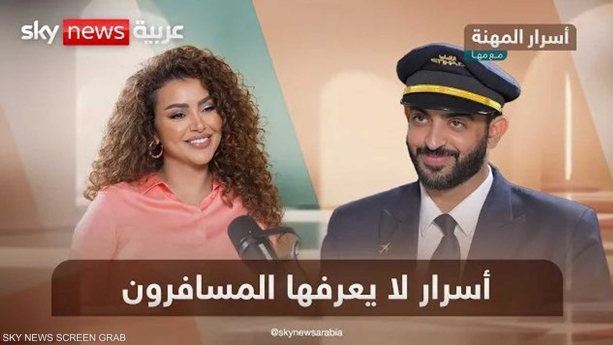 خلف باب الطائرة المغلق.. قرارات وحكايات كابتن طيار