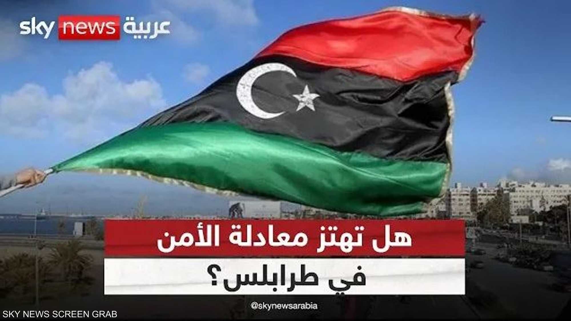 الغرب الليبي بعد مصرع الحداد.. فراغ في قمة المؤسسة العسكرية