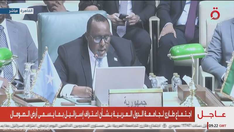 الصومال يطالب بدعم عربي بمواجهة أزمة إسرائيل وأرض الصومال