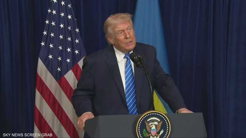 ترامب: أسابيع قليلة ستحدد ما إذا كان إنهاء حرب أوكرانيا ممكن