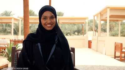 من العين انطلقت الفكرة.. ومريم تصنع الأثر