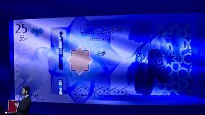 بعد عام على رحيل الأسد.. الليرة السورية بحلّة جديدة