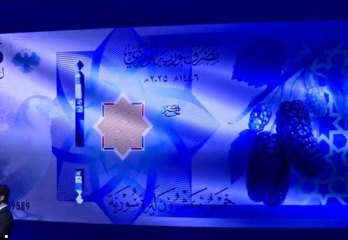 الليرة السورية الجديدة