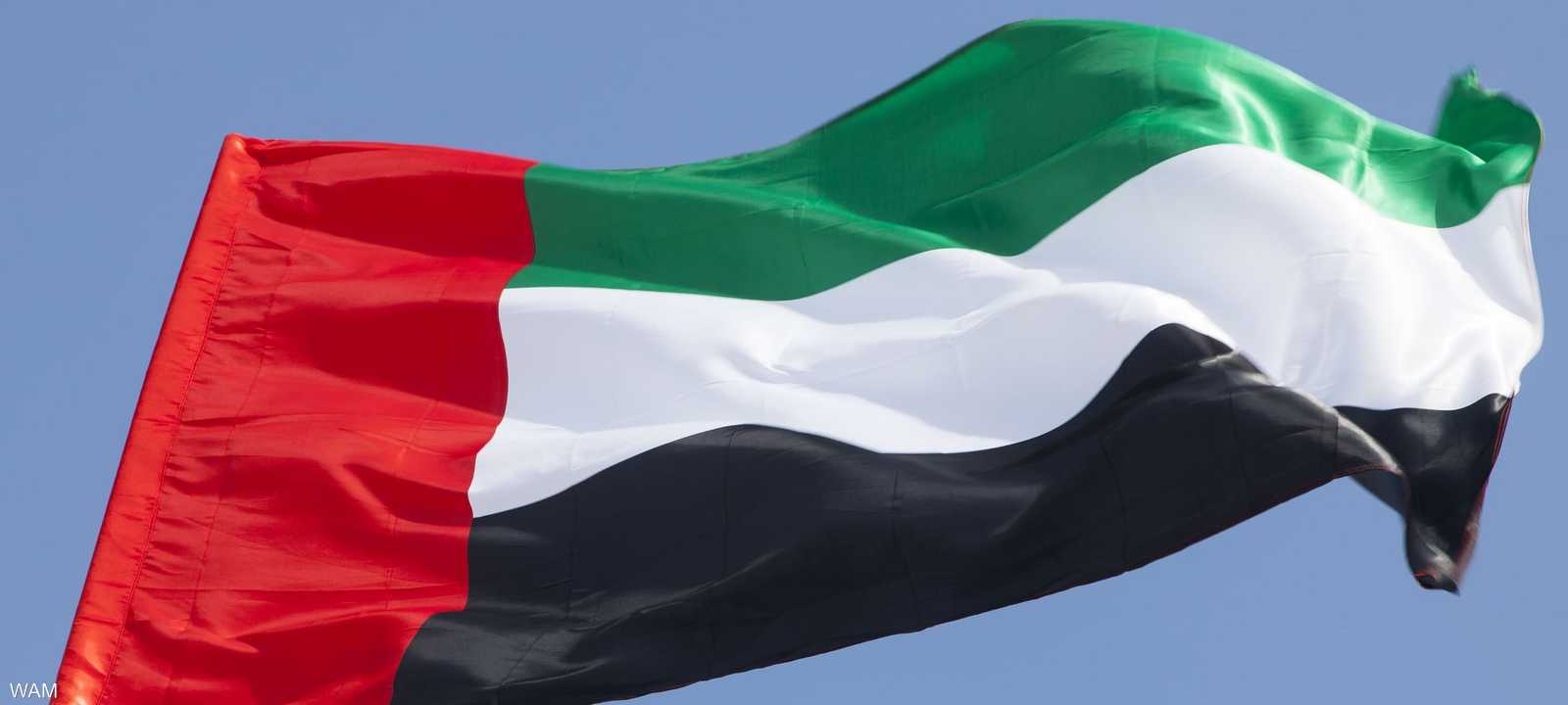 علم الإمارات