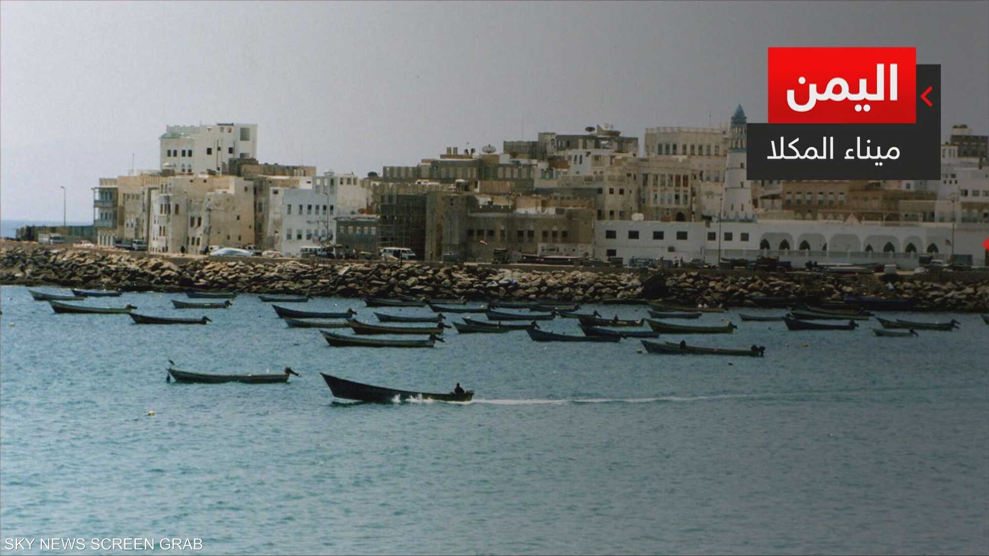 ميناء المكلا.. الأهمية الاستراتيجية