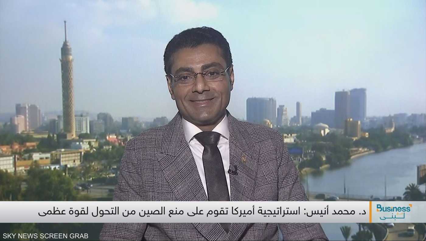أنيس: واشنطن تسعى لعرقلة تحول الصين إلى قوة عظمى 