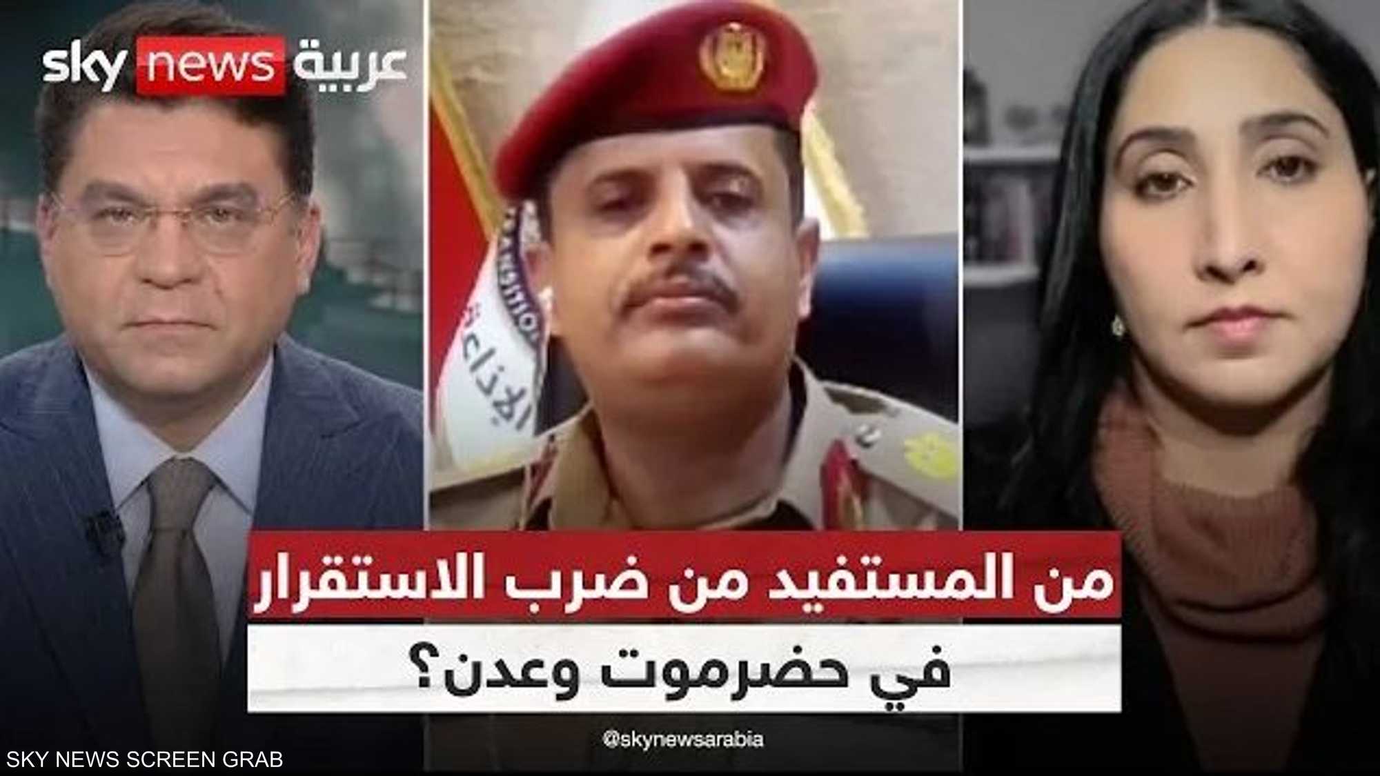 القوات المسلحة الجنوبية في اليمن: قواتنا باقية