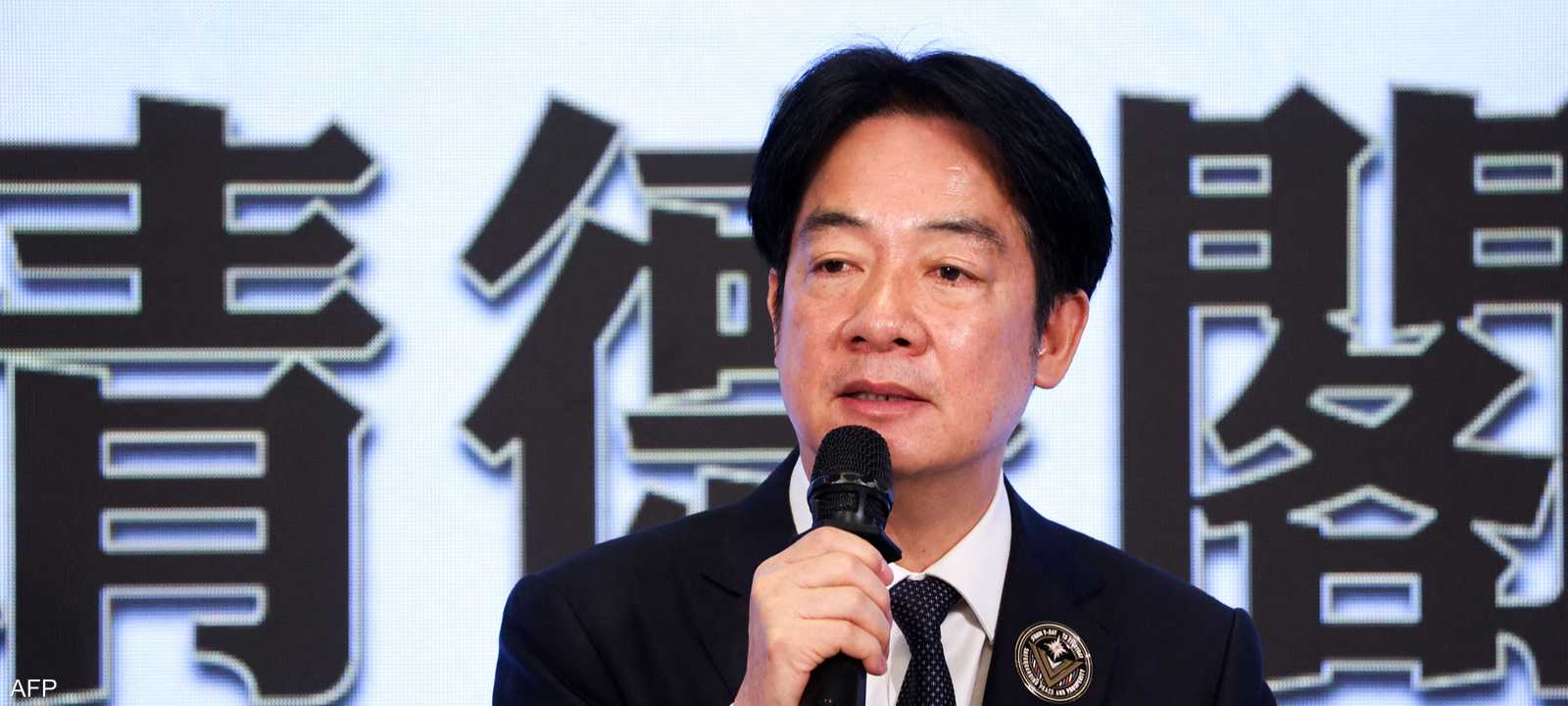 رئيس تايوان لاي تشينغ تي