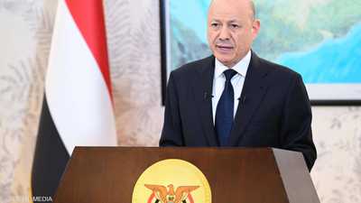 أول شرخ منذ التشكيل.. ماذا يحدث داخل المجلس الرئاسي اليمني؟