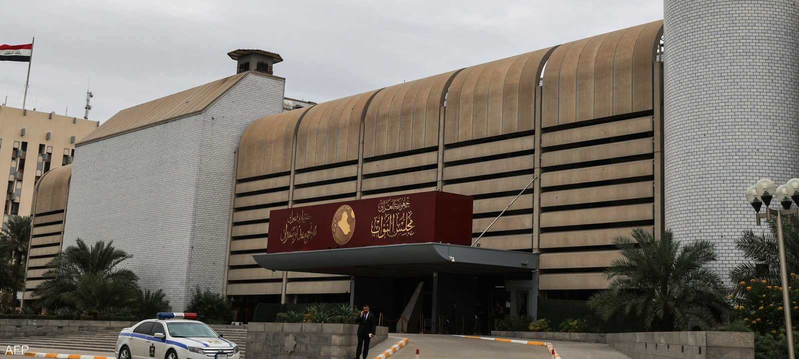 مبنى البرلمان العراقي في بغداد