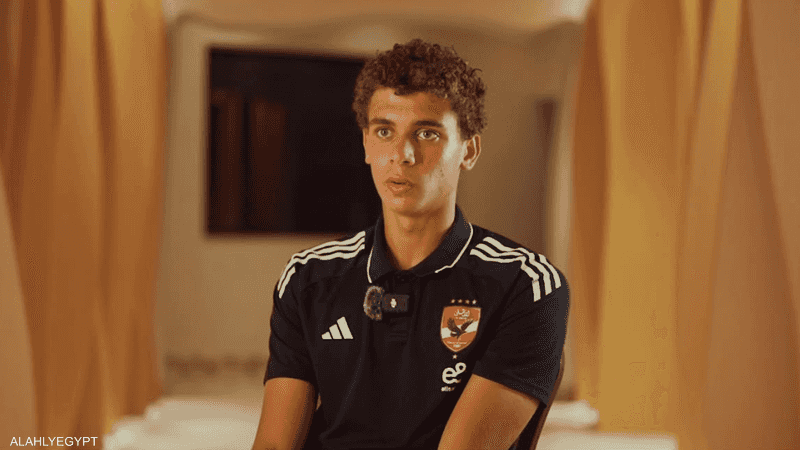 لاعب الأهلي المصري حمزة عبد الكريم