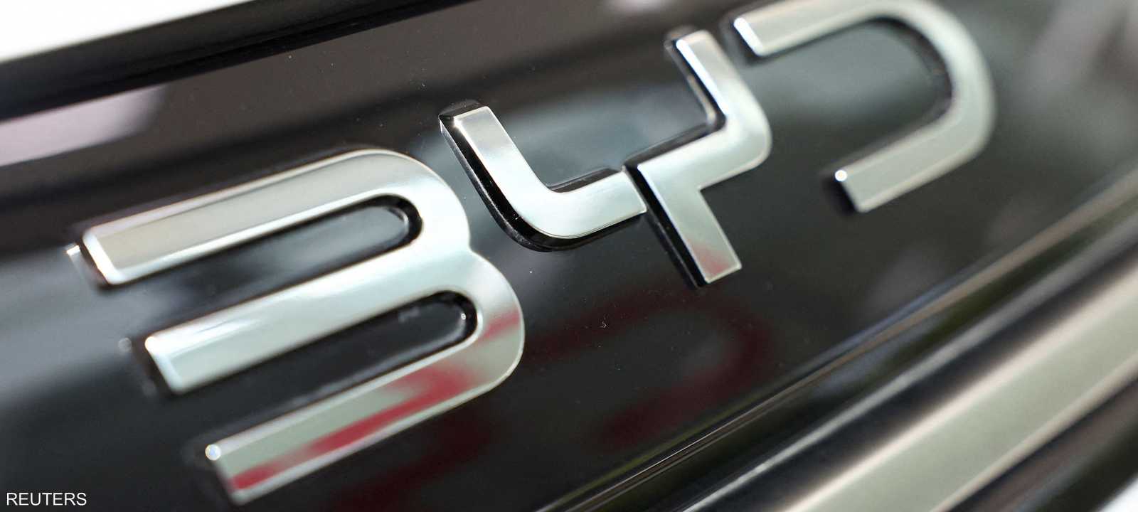 تباطأ نمو مبيعات شركة "بي.واي.دي" الصينية