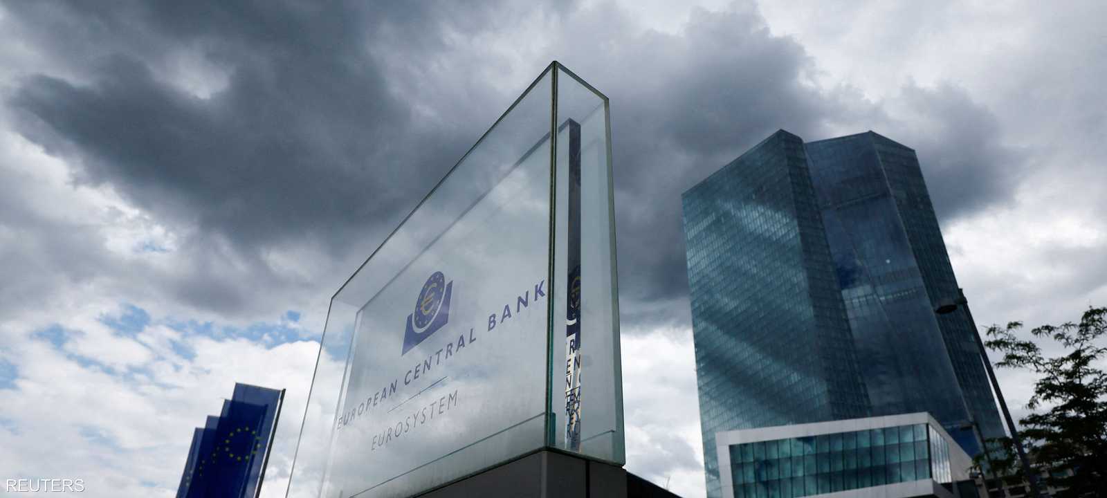 المركزي الأوروبي