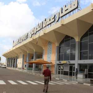 مطار عدن الدولي
