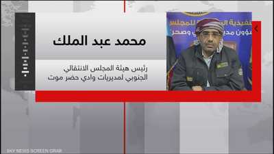 الانتقالي الجنوبي: طيران الحرب السعودي يشن غارات على قواتنا