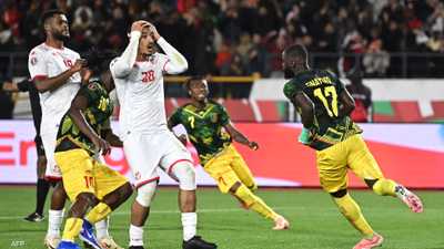 أمم أفريقيا.. ركلات الترجيح تحرم تونس من فك "عقدة مالي"