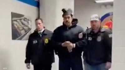 تفاصيل جديدة عن اعتقال مادورو عبر "جواسيس الطعام والحيوانات"