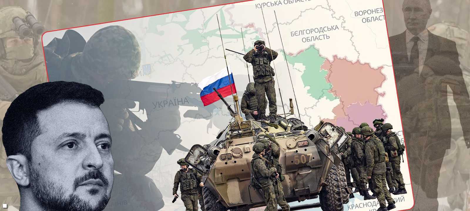 مناطق ومساحة السيطرة الروسية في أوكرانيا