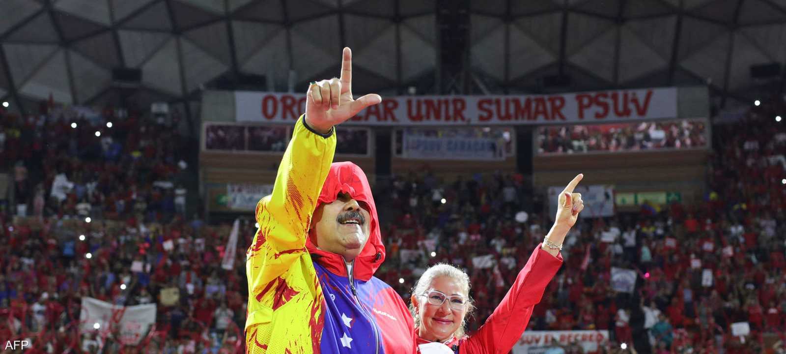 سيليا ومادورو ألقي القبض عليهما السبت