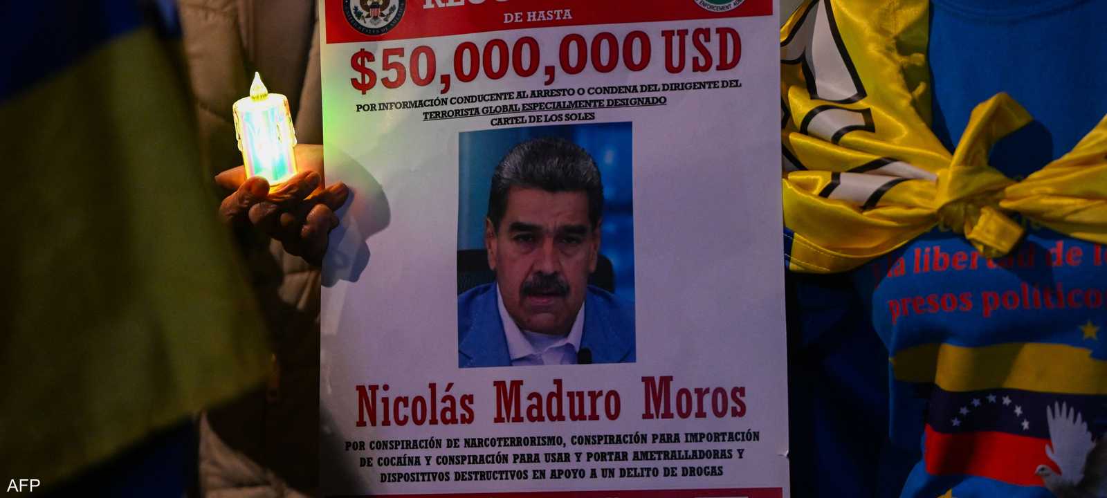 مادورو كان مطلوبا للولايات المتحدة