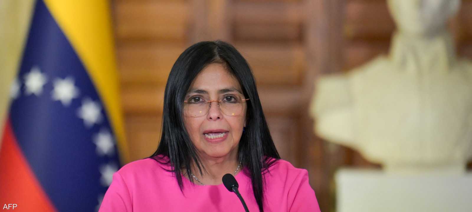 ديلسي رودريغيز أصبحت رئيسة مؤقتة لفنزويلا